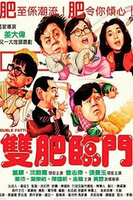 六德镇亲戚大妈